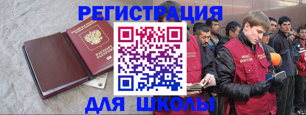 прописка в квартире в Липецке